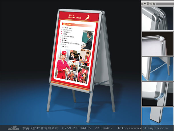 東莞政府畫冊設計欣賞