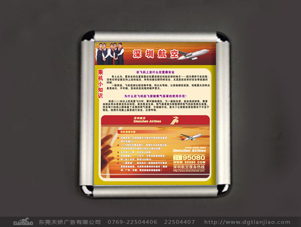 東莞政府高檔畫冊設計