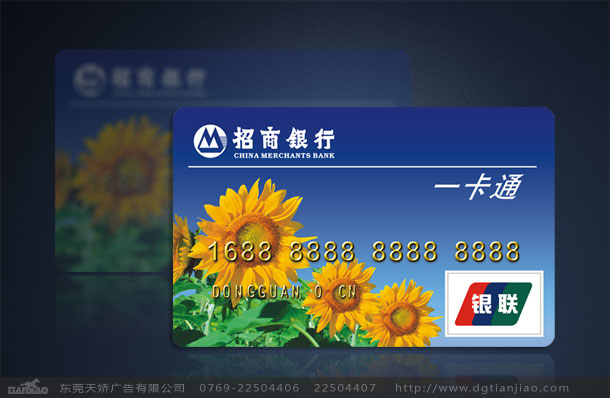 東莞政府畫冊設計公司