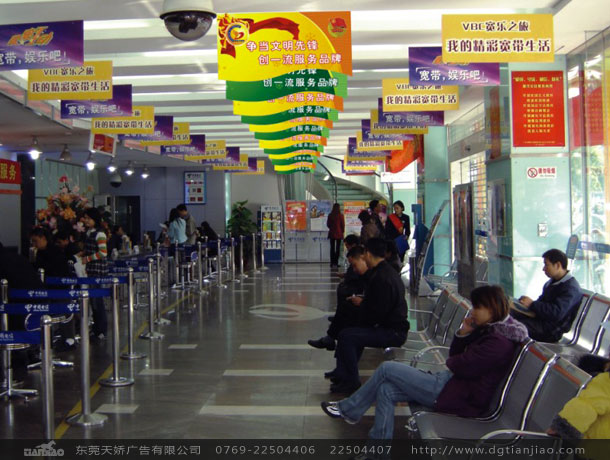 東莞政府型錄設計