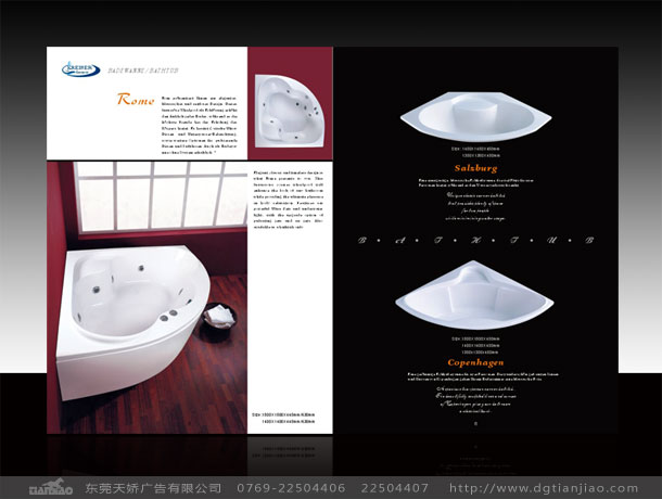 東莞模具産品目錄設計