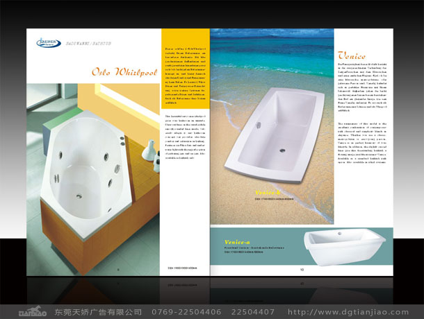 模具産品目錄設計公司