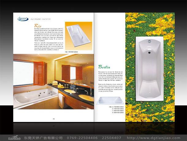 東莞模具彩頁設計