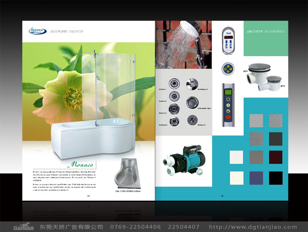 東莞模具說明書設計公司