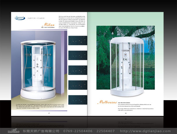 東莞模具宣傳冊設計公司