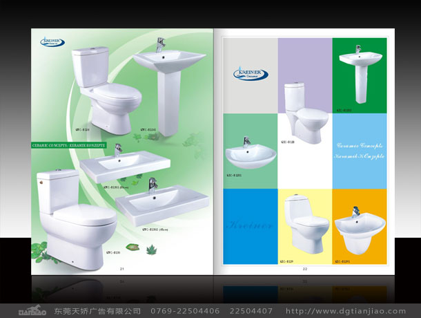 東莞專業模具畫冊設計