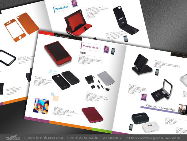 東莞電子型錄設計