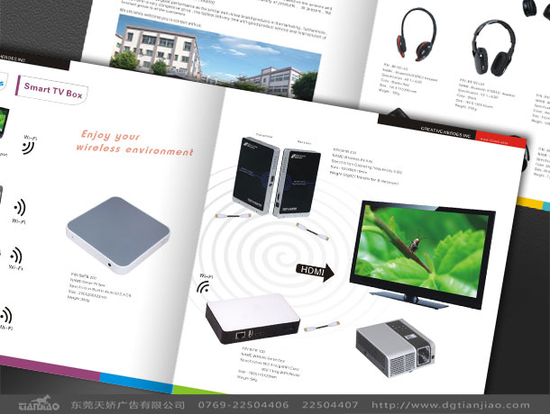 東莞電子畫冊封面設計