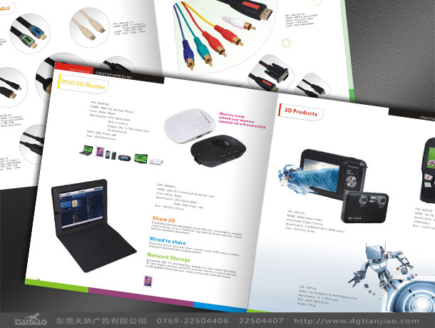 電子畫冊封面設計