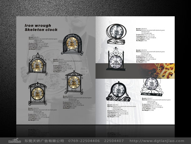 東莞高檔鍾表畫冊設計