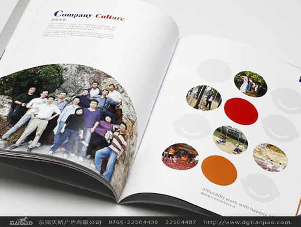 東莞科技樣本設計