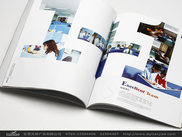 東莞科技樣本設計公司