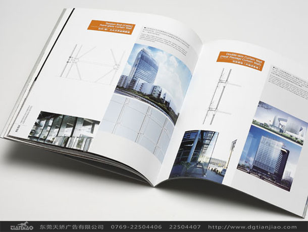 東莞科技畫冊公司