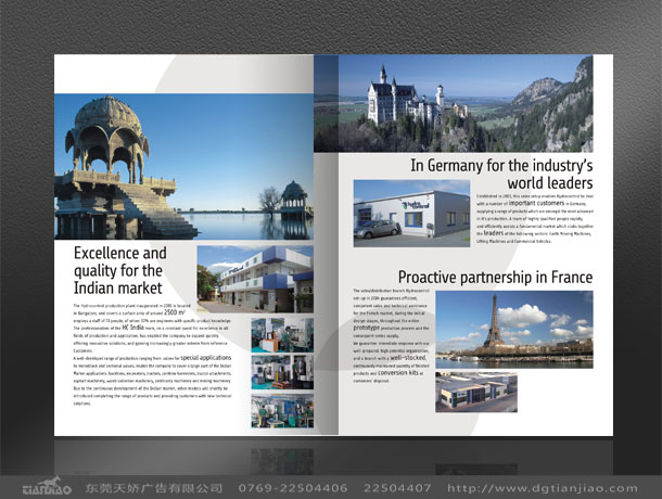 機械高檔畫冊設計