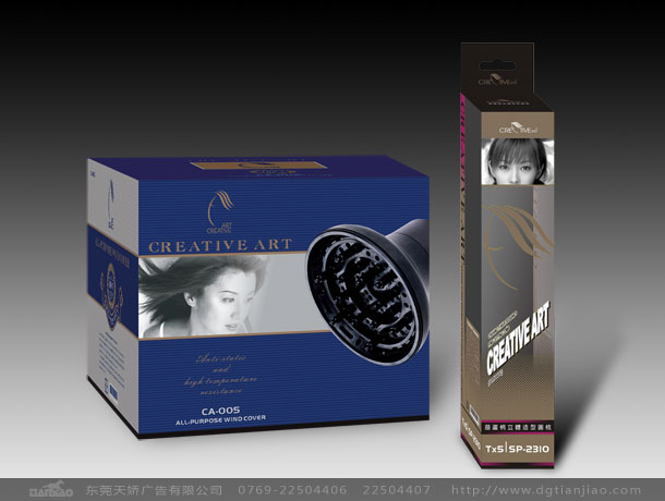 東莞專業發具畫冊設計