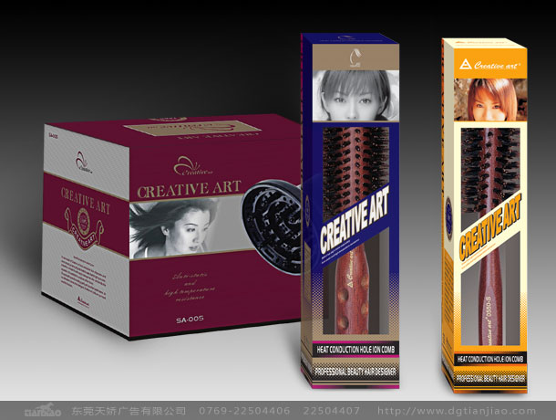 東莞高檔發具畫冊設計