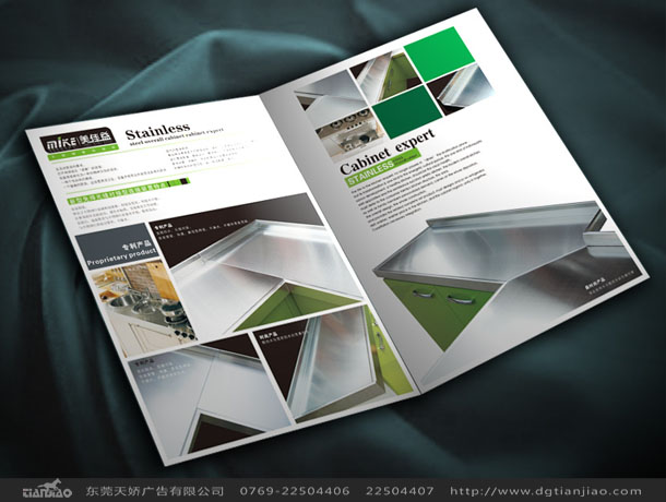 東莞廚具設備畫冊欣賞