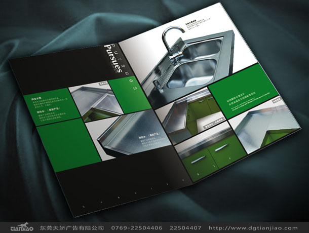 高檔廚具畫冊設計