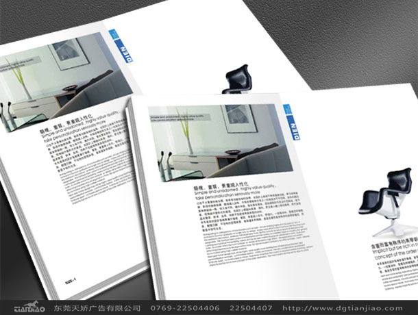 歐版家具畫冊設計