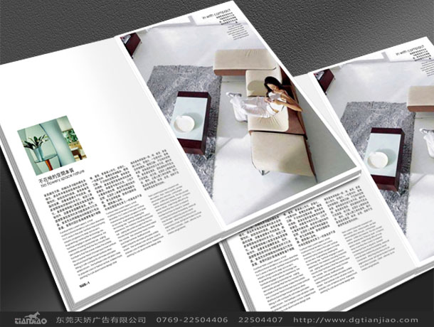 專業家具畫冊設計