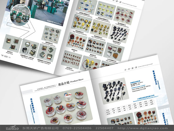 東莞電子說明書設計