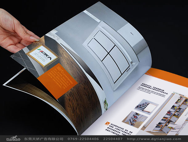 東莞家具型錄設計