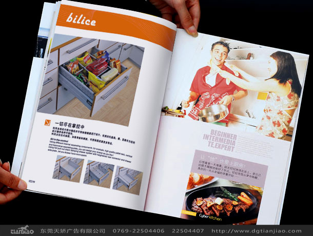 家具畫冊設計欣賞