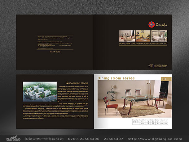 東莞五金畫冊設計公司