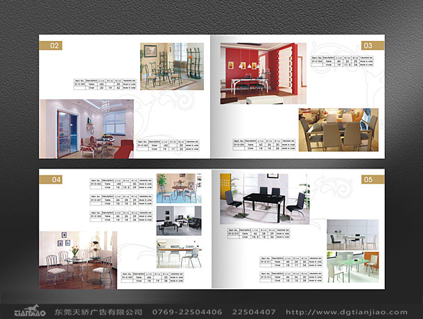 五金畫冊設計公司