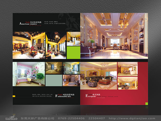 東莞家具彩頁設計公司