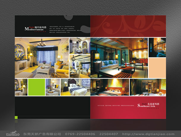 東莞家具彩頁設計