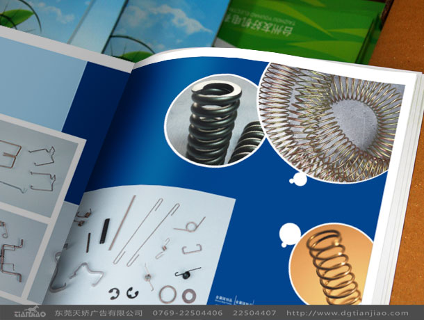 東莞五金畫冊設計