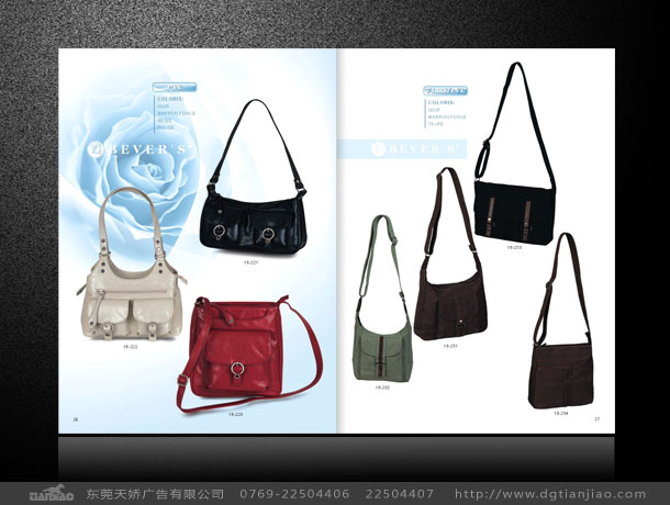 東莞皮具産品目錄設計