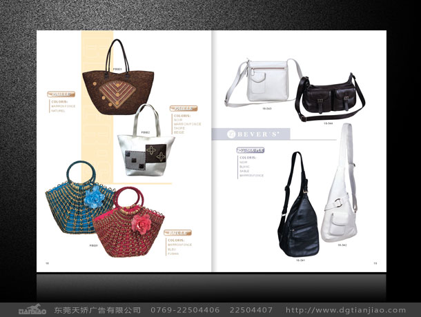 東莞皮具說明書設計