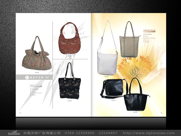 皮具說明書設計