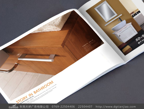 東莞工程宣傳冊設計公司