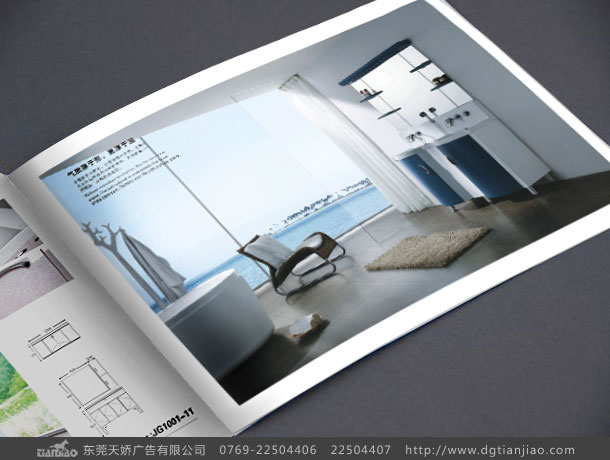 東莞工程型錄設計