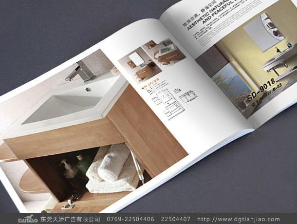 東莞工程型錄設計公司