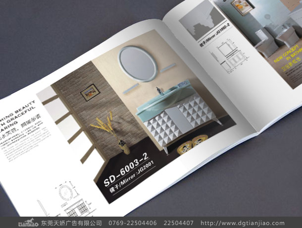 東莞工程樣本設計