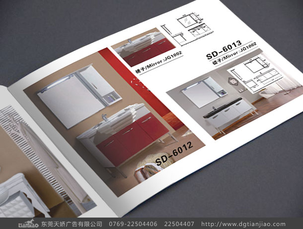 東莞工程樣本設計公司