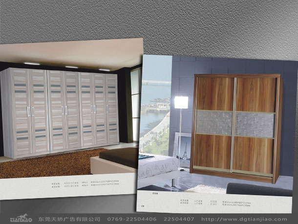 東莞家具畫冊欣賞