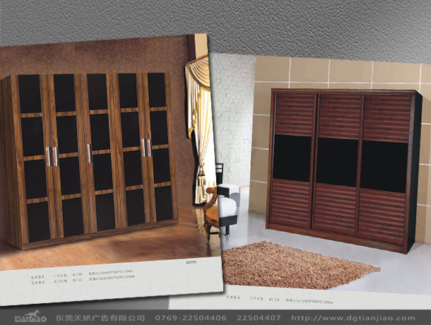 東莞家具畫冊欣賞