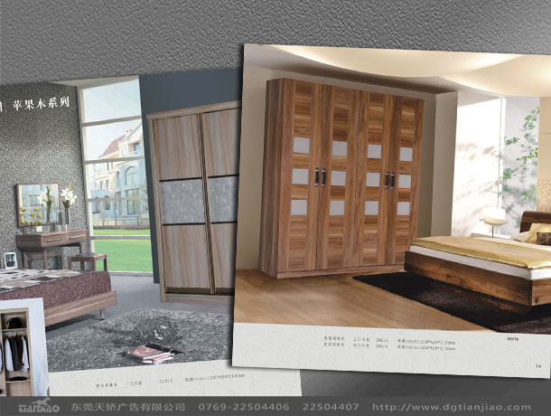 高檔家具畫冊設計