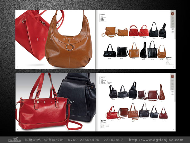 高檔皮具畫冊設計