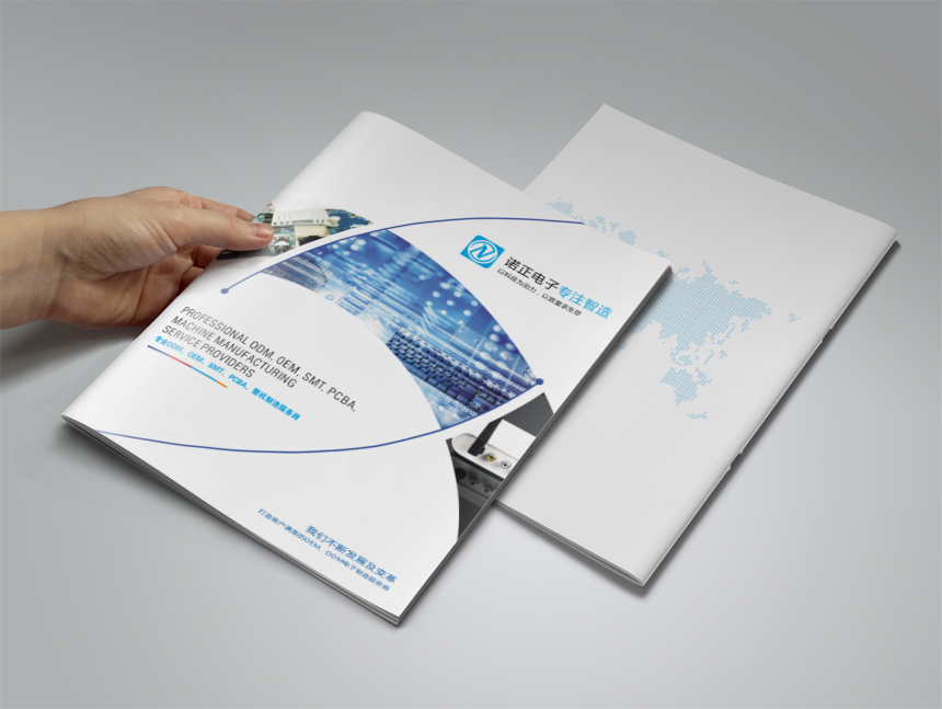 諾正電源線畫冊設計印刷