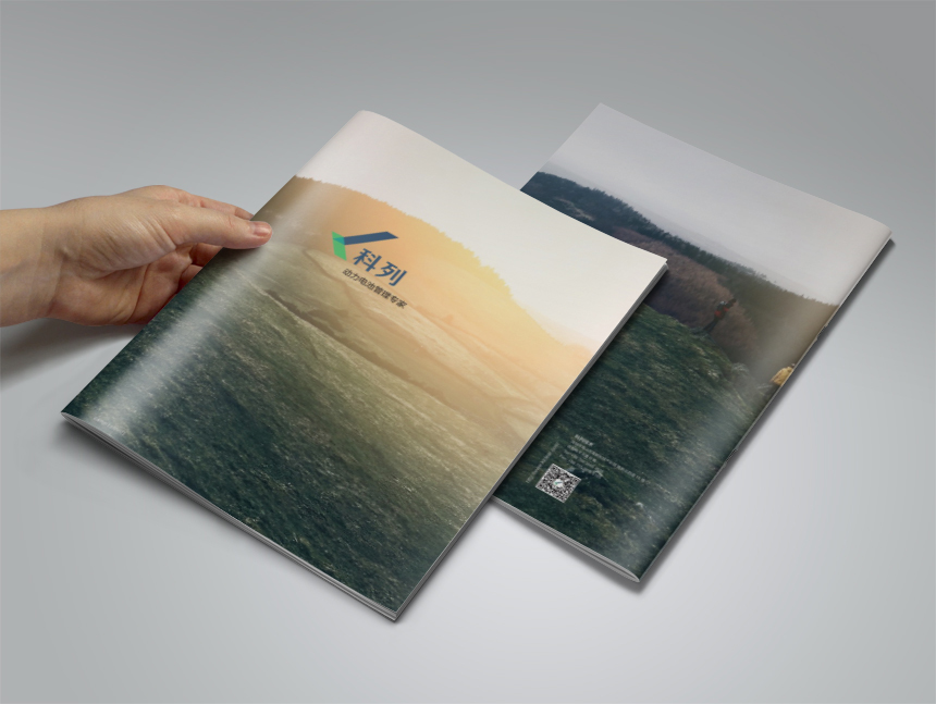 科列汽車(chē)配件宣傳冊(cè)設計印刷