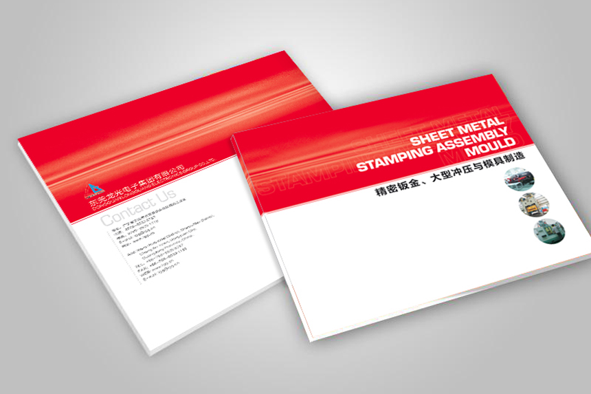 龍光機櫃(guì),機箱畫冊(cè)設計印刷