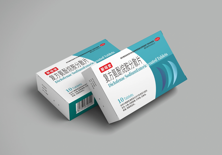 藥品包裝盒包裝罐設計