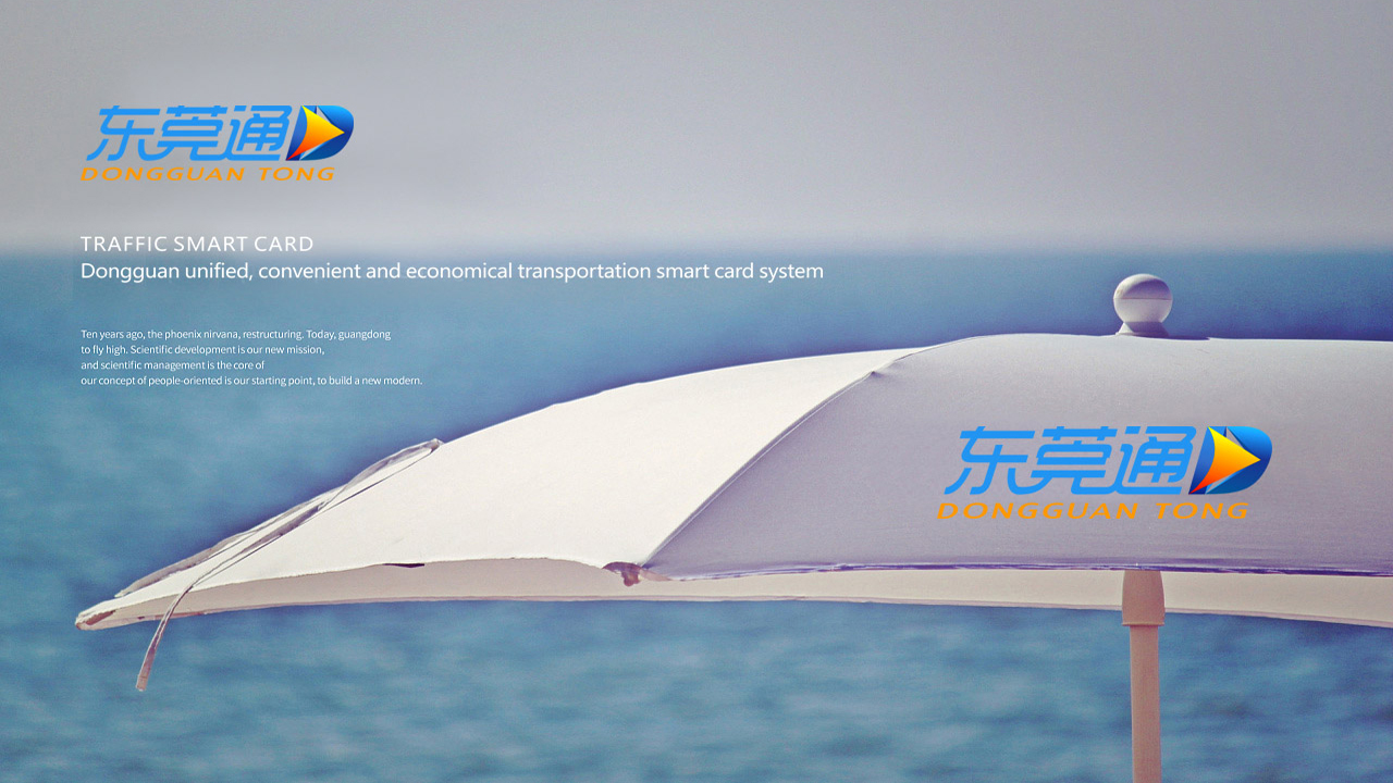 東莞标志設計_公司标志設計30年【天嬌品牌設計】 東莞标志設計_公司标志設計30年【天嬌品牌設計】