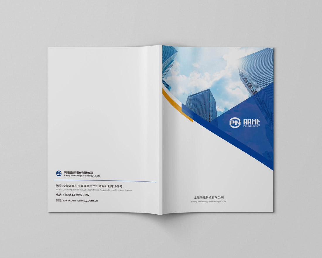 深圳畫冊設計_深圳畫冊設計制作30年